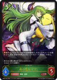 SVE-BP04-002 LG  森の魔女・C.C.