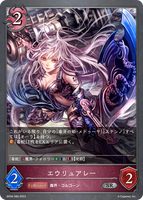 SVE-BP04-089 SR エウリュアレー