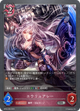 SVE-BP04-089 SR エウリュアレー