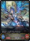 SVE-BP04-118 LG  イスラーフィール
