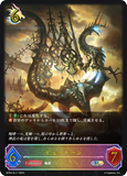 SVE-BP04-SL11 SL ピュートーン