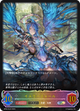 SVE-BP04-SL23 SL イスラーフィール