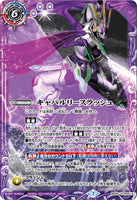 BS55-TCP05(A) Chivalry Slash / (B) Swordius Arthur Origin