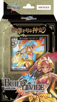 Build Divide TCG - [SD-04] The Goddess of Ferocity Starter Deck