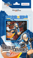 Build Divide TCG - [SD-05] Adventurers In A Dangerous Game Starter Deck