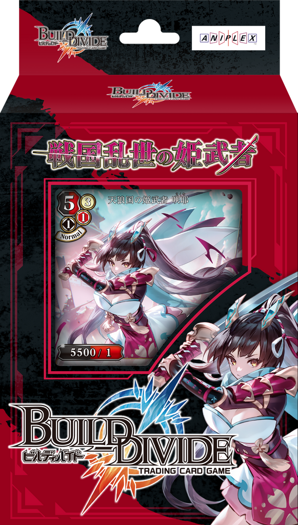 Build Divide TCG - [SD-06] Maidens of the Sengoku Battlefields Starter Deck