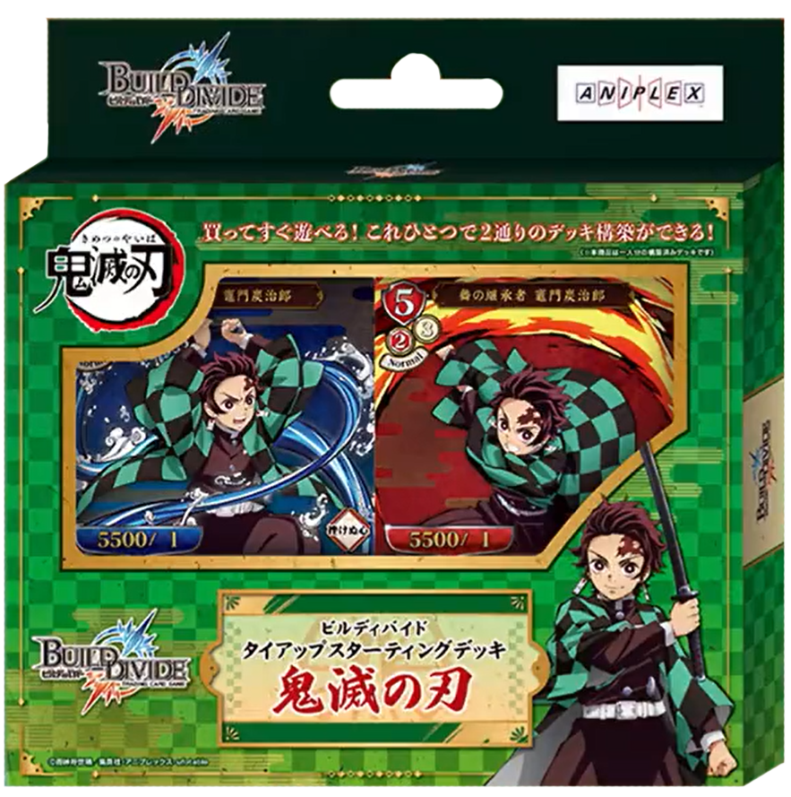 Build Divide TCG - [TS-01] Kimetsu no Yaiba: Demon Slayer Tie-Up Starter Deck