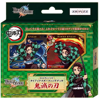 Build Divide TCG - [TS-01] Kimetsu no Yaiba: Demon Slayer Tie-Up Starter Deck