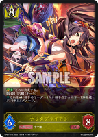 SVE-CP01-016 LG  ナリタブライアン