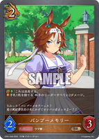 SVE-CP01-048 BR バンブーメモリー