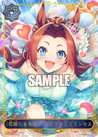 SVE-CP01-LD03 LD 〔花嫁たるもの！！〕カワカミプリンセス
