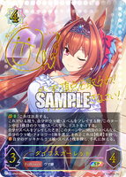 SVE-CP01-SP09 SP ダイワスカーレット