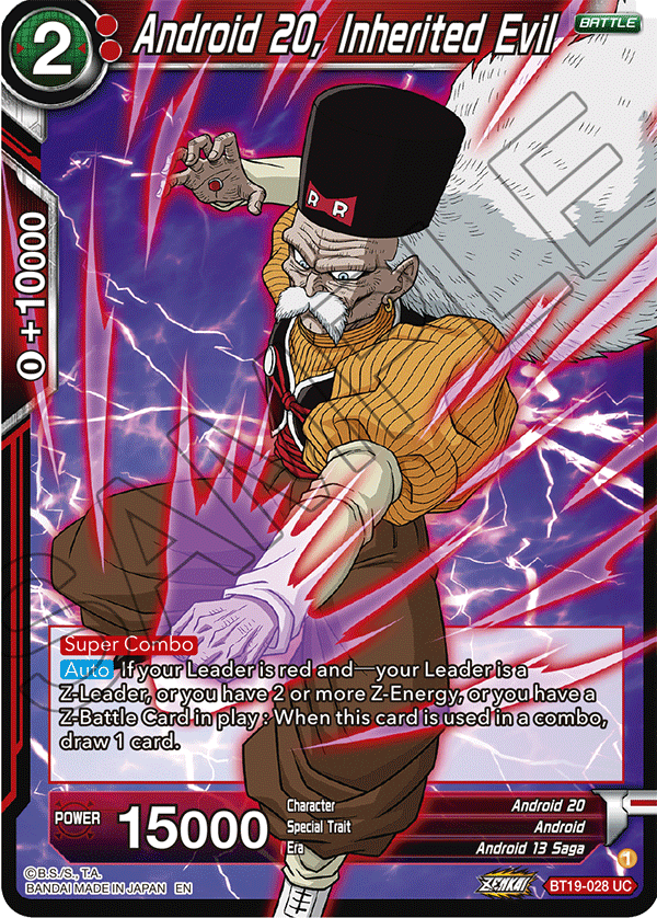 DBSCG-BT19-028 UC Android 20, Inherited Evil