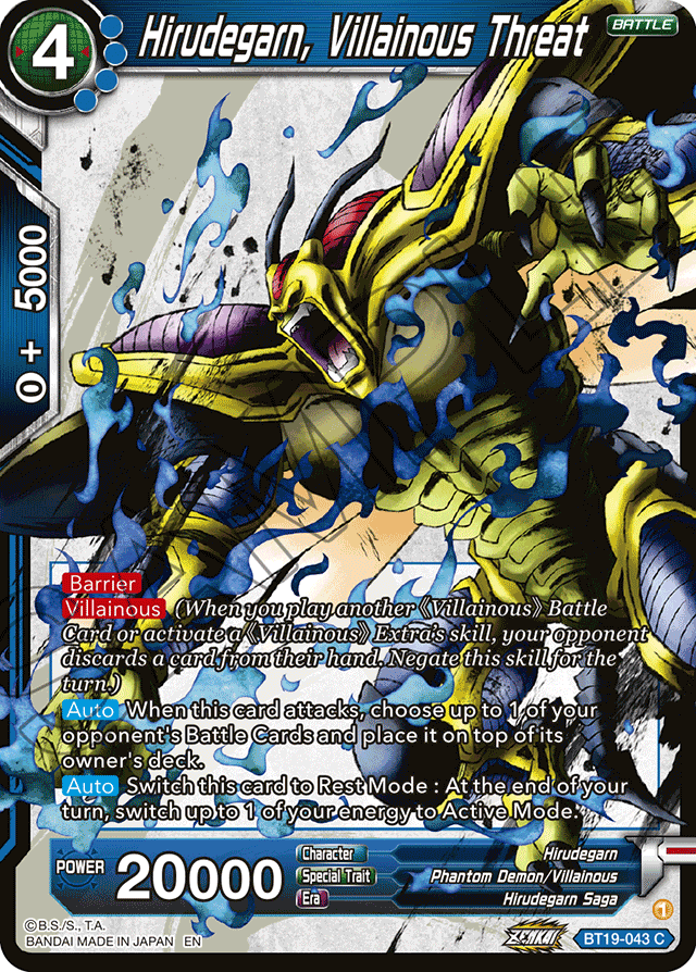 DBSCG-BT19-043 C Hirudegarn, Villainous Threat