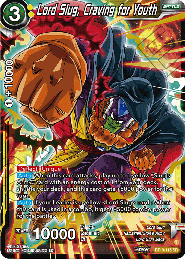 DBSCG-BT19-115 SR Lord Slug, Craving for Youth