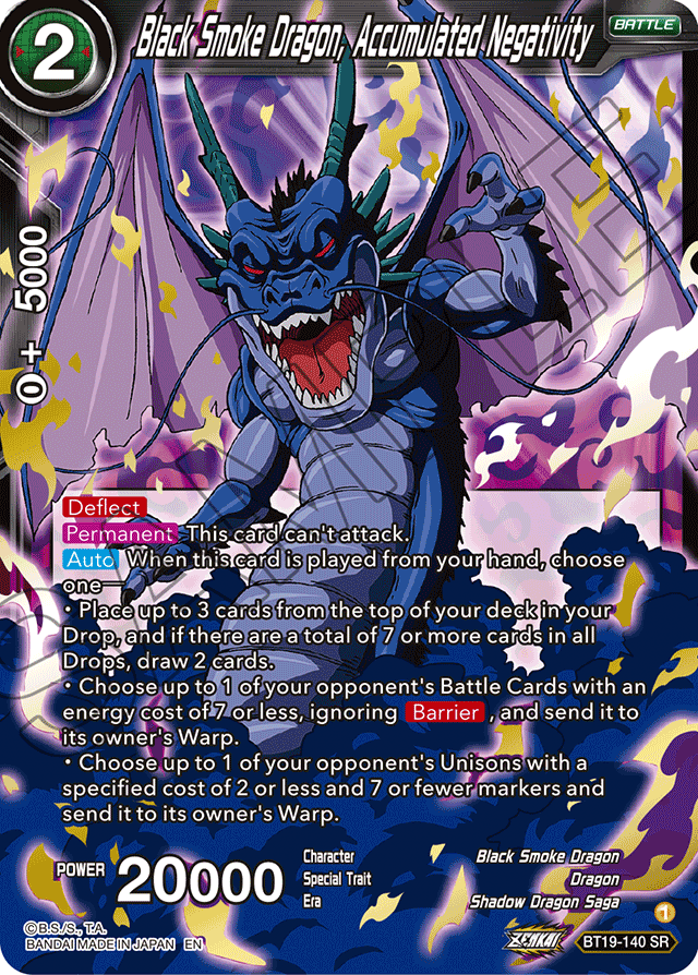 DBSCG-BT19-140 SR Black Smoke Dragon, Accumulated Negativity
