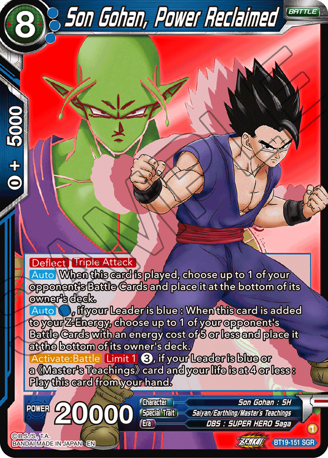 DBSCG-BT19-151 SGR Son Gohan, Power Reclaimed