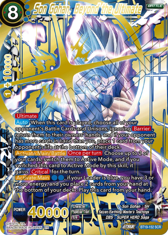 DBSCG-BT19-152 SCR Son Gohan, Beyond the Ultimate