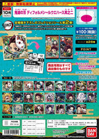 Demon Slayer: Kimetsu no Yaiba Deformed Seal Vol.2 Chocolate Wafer Box