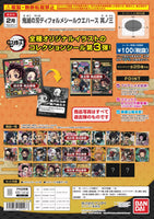 Demon Slayer: Kimetsu no Yaiba Deformed Seal Vol.3 Chocolate Wafer Box