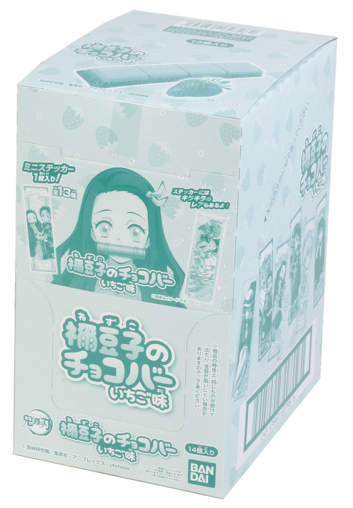 Demon Slayer: Kimetsu no Yaiba Nezuko's Strawberry Choco Bar Box