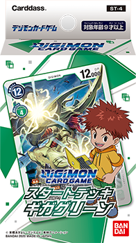 Digimon Card Game - [ST-04] Giga Green Japanese Starter Deck