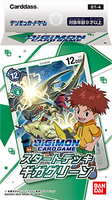 Digimon Card Game - [ST-04] Giga Green Japanese Starter Deck
