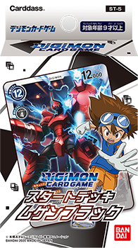 Digimon Card Game - [ST-05] Mugen Black Japanese Starter Deck