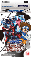 Digimon Card Game - [ST-05] Mugen Black Japanese Starter Deck