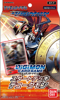 Digimon Card Game - [ST-07] Dukemon Japanese Starter Deck