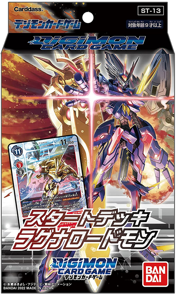 Digimon Card Game - [ST-13] RagnaLoardmon Japanese Starter Deck