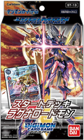 Digimon Card Game - [ST-13] RagnaLoardmon Japanese Starter Deck