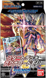 Digimon Card Game - [ST-13] RagnaLoardmon Japanese Starter Deck