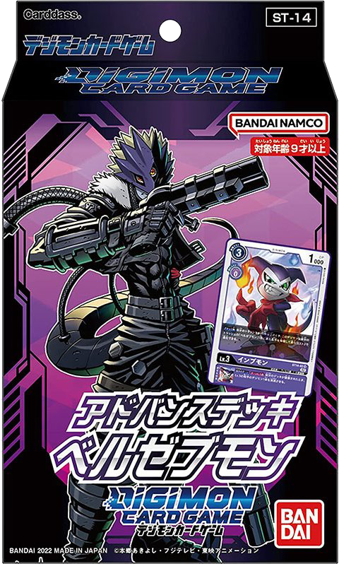 Digimon Card Game - [ST-14] Beelzemon Japanese Advance Deck