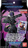 Digimon Card Game - [ST-14] Beelzemon Japanese Advance Deck