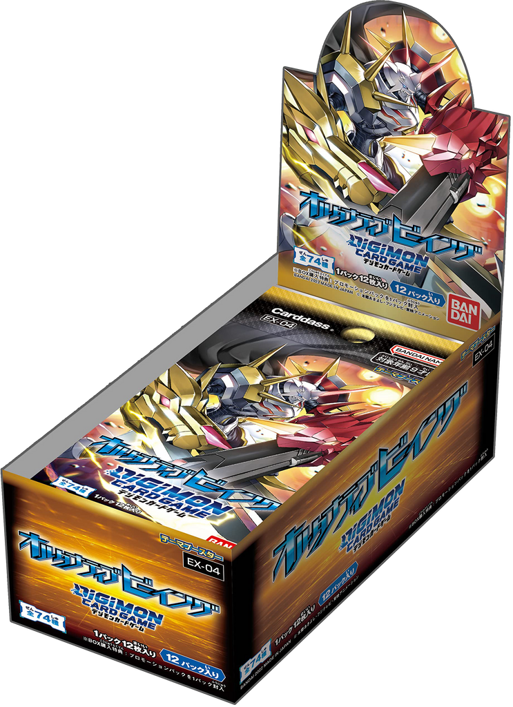 Digimon Card Game - [EX-04] Alternative Being Japanese Extra Booster Box