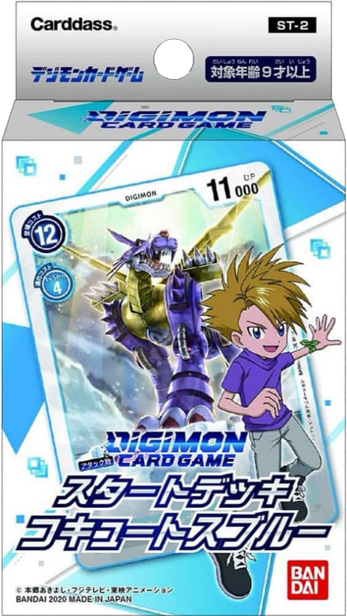 Digimon Card Game - [ST-02] Cocytus Blue Japanese Starter Deck