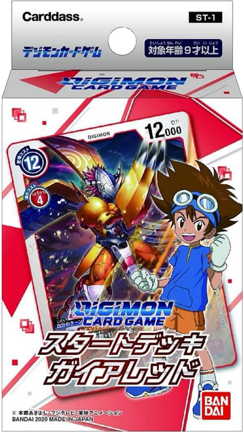 Digimon Card Game - [ST-01] Gaia Red Japanese Starter Deck