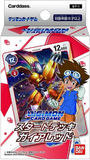Digimon Card Game - [ST-01] Gaia Red Japanese Starter Deck