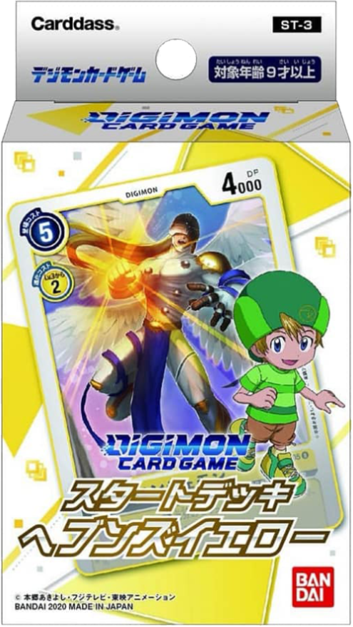 Digimon Card Game - [ST-03] Heavens Yellow Japanese Starter Deck