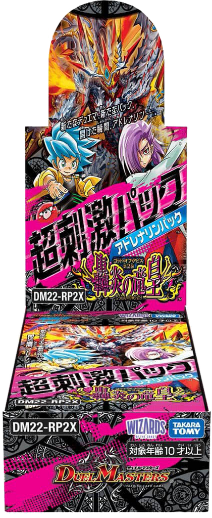 Duel Masters TCG - [DM22-RP2X] Dragon Emperor of Roaring Flame Adrenaline Booster Box