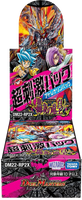 Duel Masters TCG - [DM22-RP2X] Dragon Emperor of Roaring Flame Adrenaline Booster Box