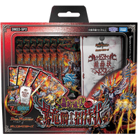 Duel Masters TCG - [DM22-SP2] Dragon Emperor of Roaring Flame: Invitation from the Raging Dragon Count Special Set