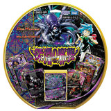 Duel Masters TCG - [DM23-SP1] Evil of the Abyss Start Win Super Deck