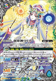 創界神リリア