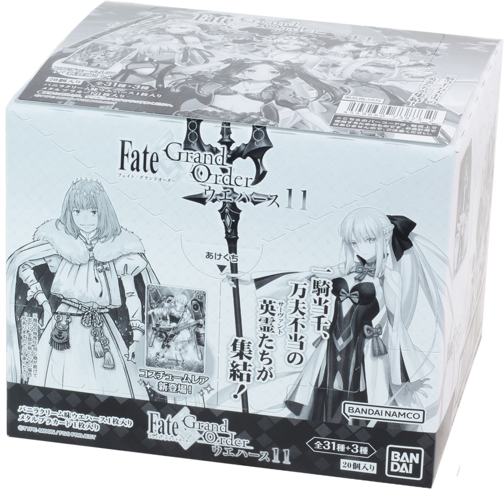 Fate/Grand Order Vol.11 Wafer Box