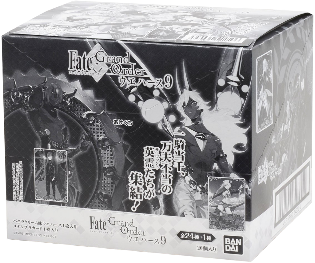 Fate/Grand Order Vol.9 Wafer Box