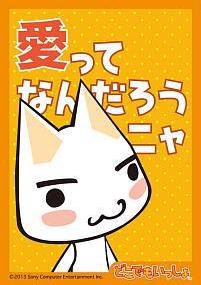 Dokodemo Issho - Aitte Nandarounya Mini Card Sleeves