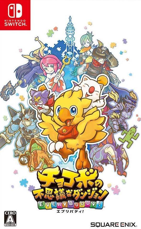 NS Chocobo’s Mystery Dungeon Everybuddy!