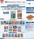 Genshin Impact Vol.2 Wafers Box